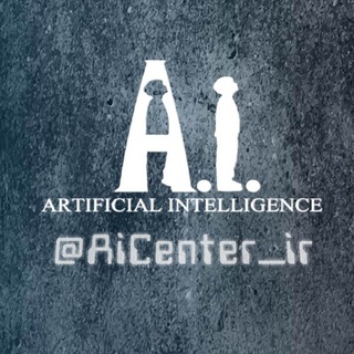 AiCenter.ir مرکز هوش مصنوعی