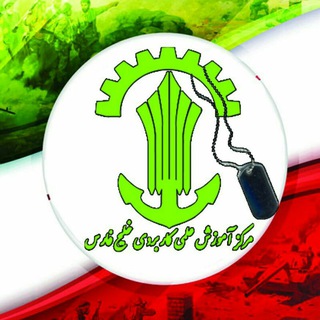 مرکز علمی کاربردی خلیج فارس