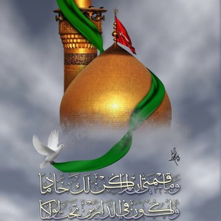 ✳°•☆•°•حَفِيْدَةُ اْلَزّهْرَاءِ*ع*•☆•°✳
