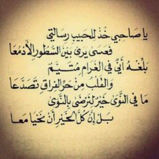 اجمل واعذب الكلمات