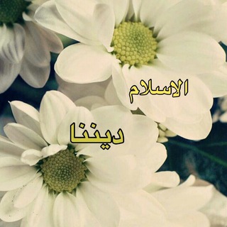 الجنة تناديك