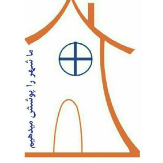 املاک سراسری شهر پوشش