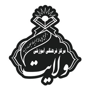 آموزش مداحی ولايت