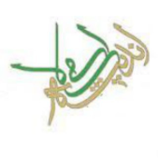 اندیشه های بنیادین