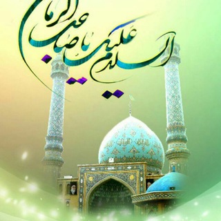 کانال انصار امام زمان (عجّل الله)