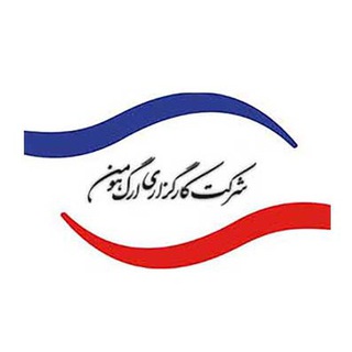 کانال تحلیلی-خبری ارگ هومن