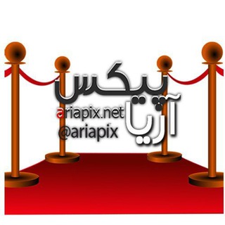 Ariapix /  آریا پیکس