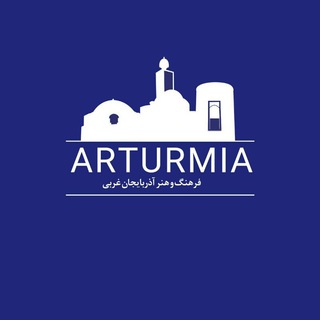 ARTURMIA