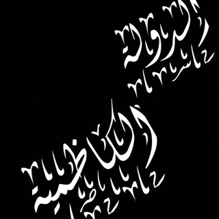 اٰلـہٰٖدـ૭لـہٰٖة اٰلـہٰٖكٰـہٰٖاٰظٰـہٰٖمٰـہٰٖيٰـہٰٖة