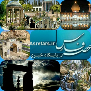 عصر فارس
