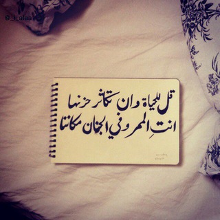 رِیـحـ?ــآنـہُ آلُجـنـ♡ــة