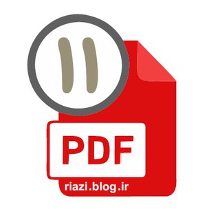 ریاضی پایه یازدهم