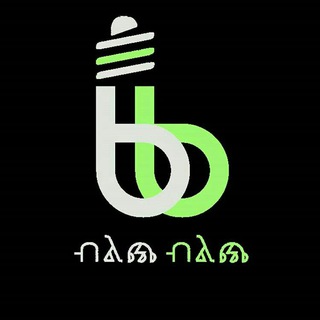 Belich Belich