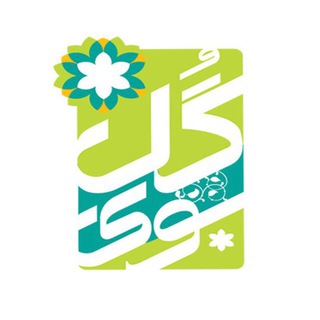 بوي گل