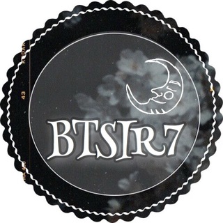 BTSIR7*HELP