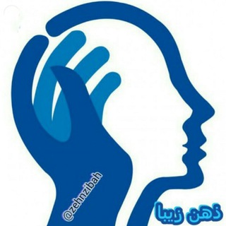 ذهن زیبا