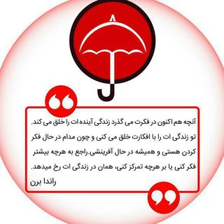 چتر دانش کرمانشاه