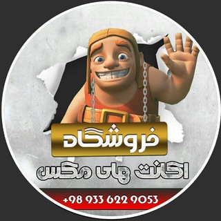 ?خبرنامه کوک بازها ?