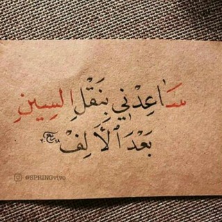سنّابل مكسوره