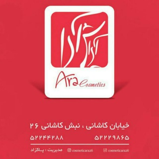 فروشگاه آرا