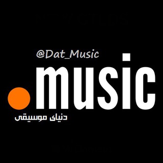 Dat Music ?
