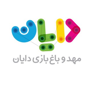 ?خانواده دایان