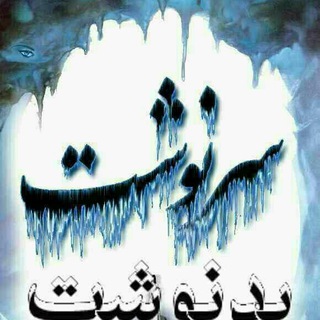 گـًٖریـَِهٕ ًٖهٕٓـاُٖی?ُِّٖشَِبانٍٓهًٕ