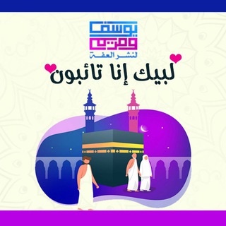 فريق العفة - Effa Team