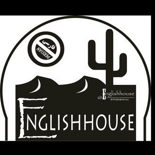 English house