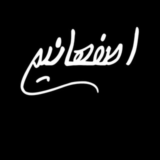 اصفهانیم