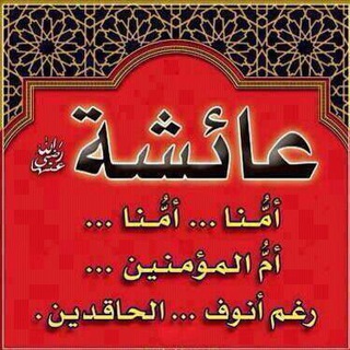 ??خدمة الكتاب والسنة??