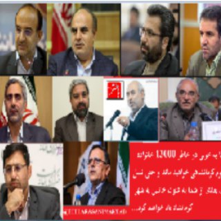 پایگاه اطلاع رسانی سرمایه گذاران گلیم و گبه کرمانشاه
