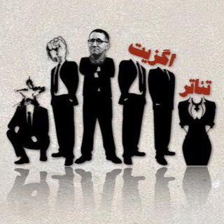 Exit Theatre Group