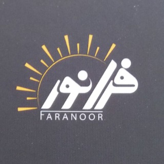 فرانور