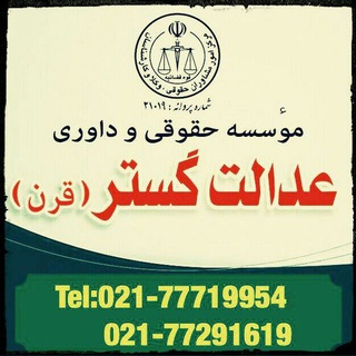 خبرنامه داروخانه ها   (حاجی زاده)