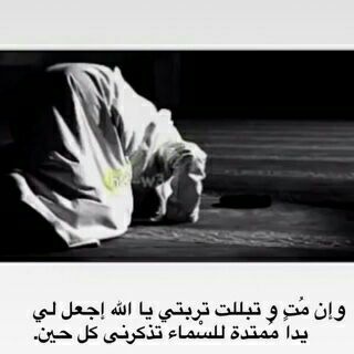 لِـ فقيدتي؛