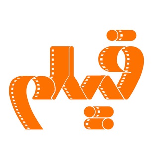 ماهنامهٔ فیلم