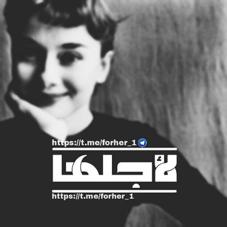 لْٰاَجًِّـلْٰها ⁞♩⁽?₎⇣