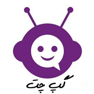 Gappchat | گپ چت