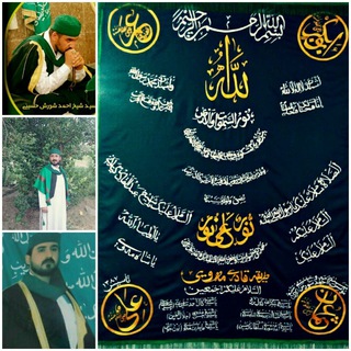 خانقاه موّدی {کاک شیخ}