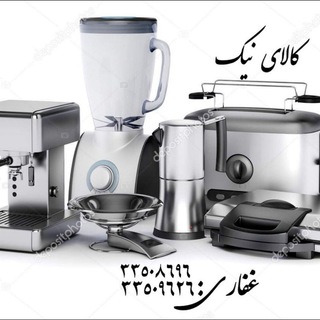 لوازم خانگی کالای نیک