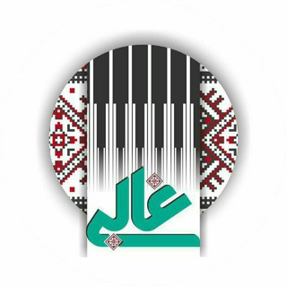 کانال رسمی طایفه غالبی حاجیوند