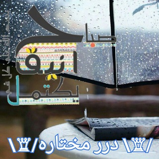 ?/♕\درر.مختارة.ar /♕\?