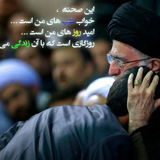 مهرورزان « من انقلابی ام »