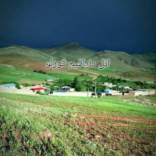 ??ائل دایاقیم قوزلو??
