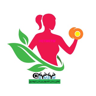 اطلاع رسانى كلاسها(جهانتيغ)