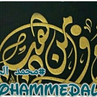 ?☆حــروف_من_ذهــب ?