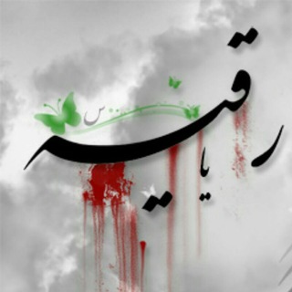 کانال مذهبی هیئت