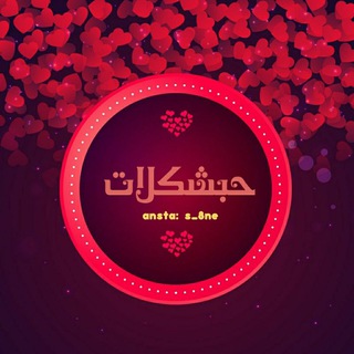 ?سہتہؤُريہآتہ (ابو لاحمر)♥️