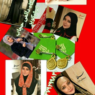 مزون حجاب کوثر کویر